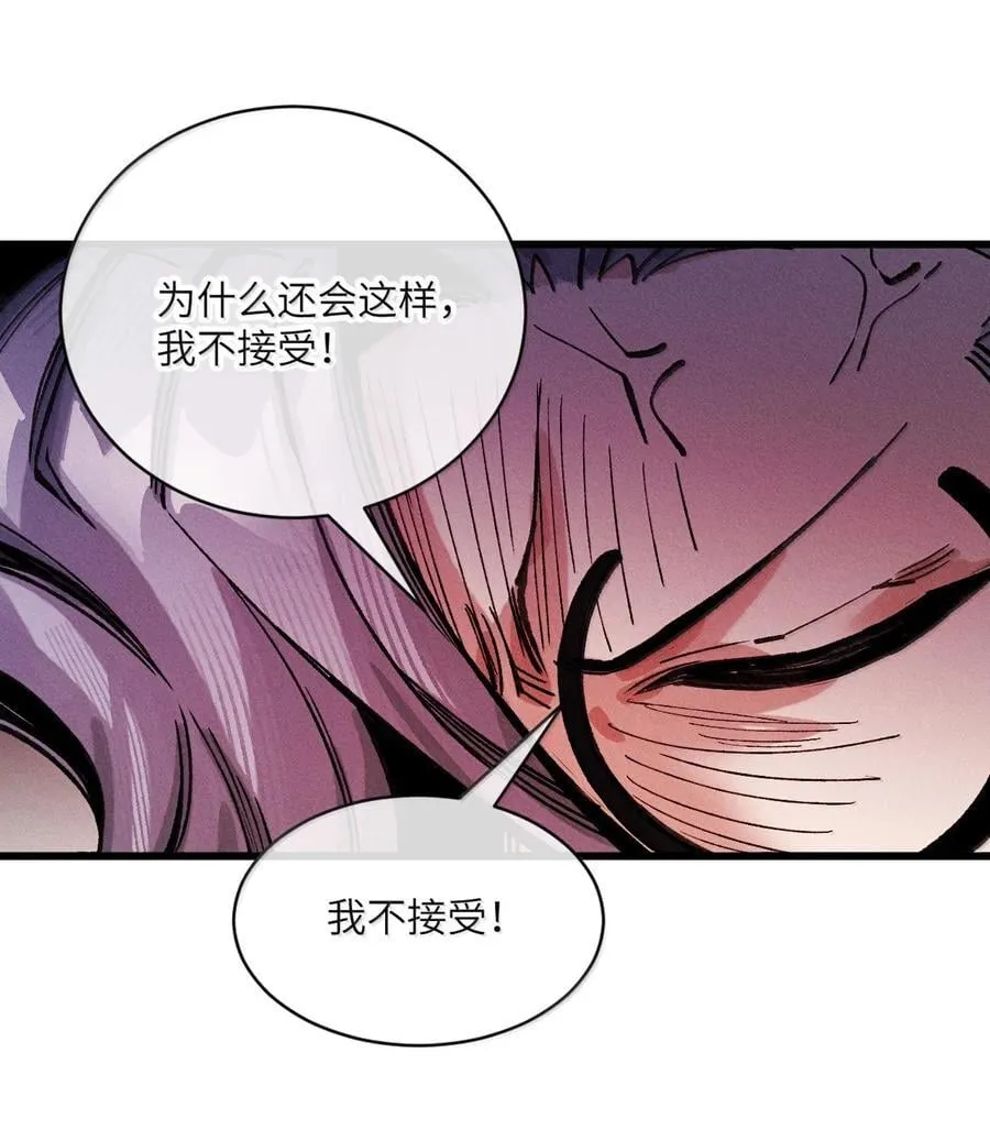 37 背刺 第41页
