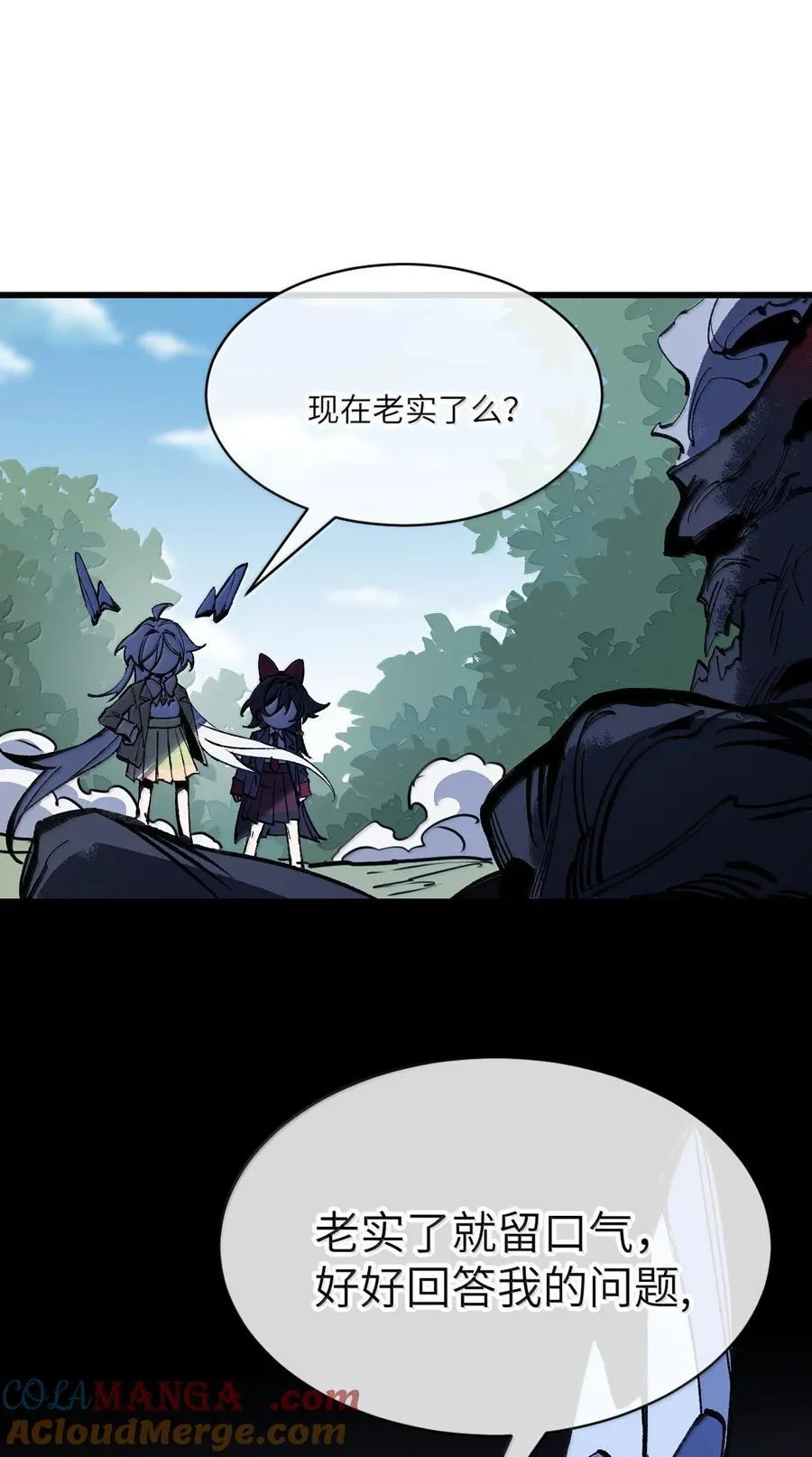 37 背刺 第52页