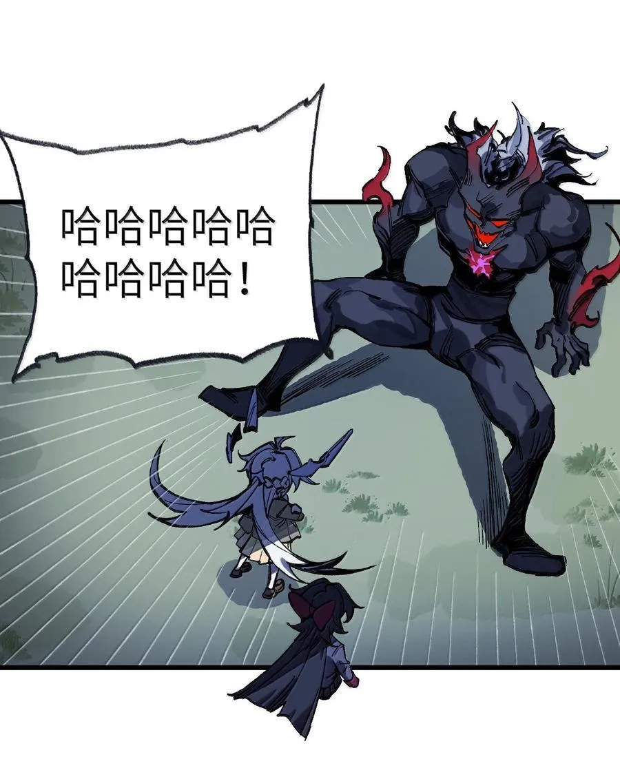 37 背刺 第56页