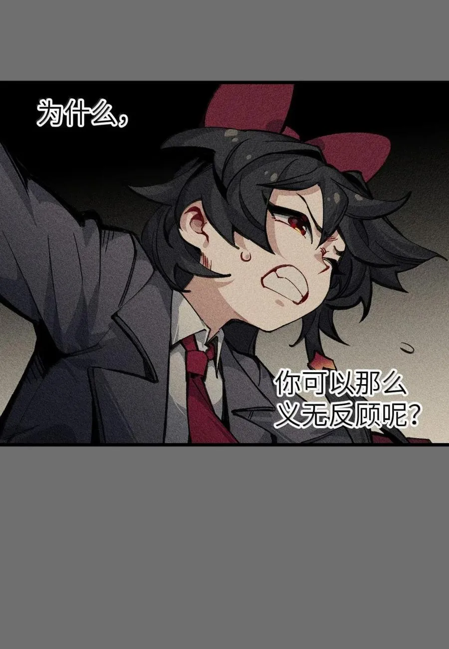 38 奶奶！ 第11页