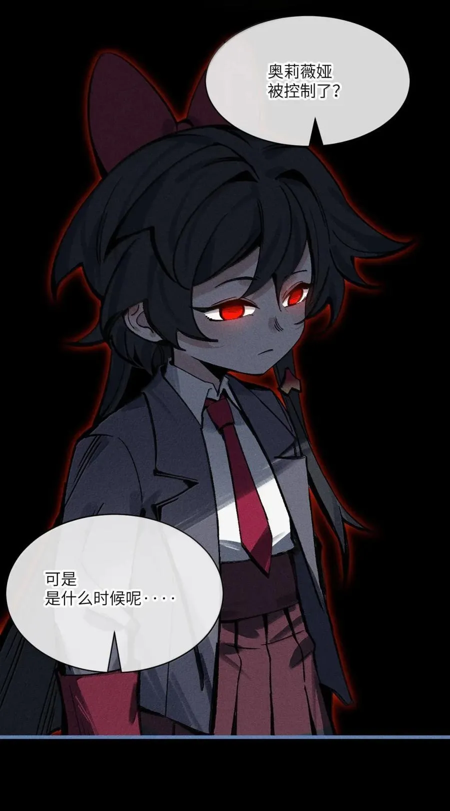 38 奶奶！ 第21页