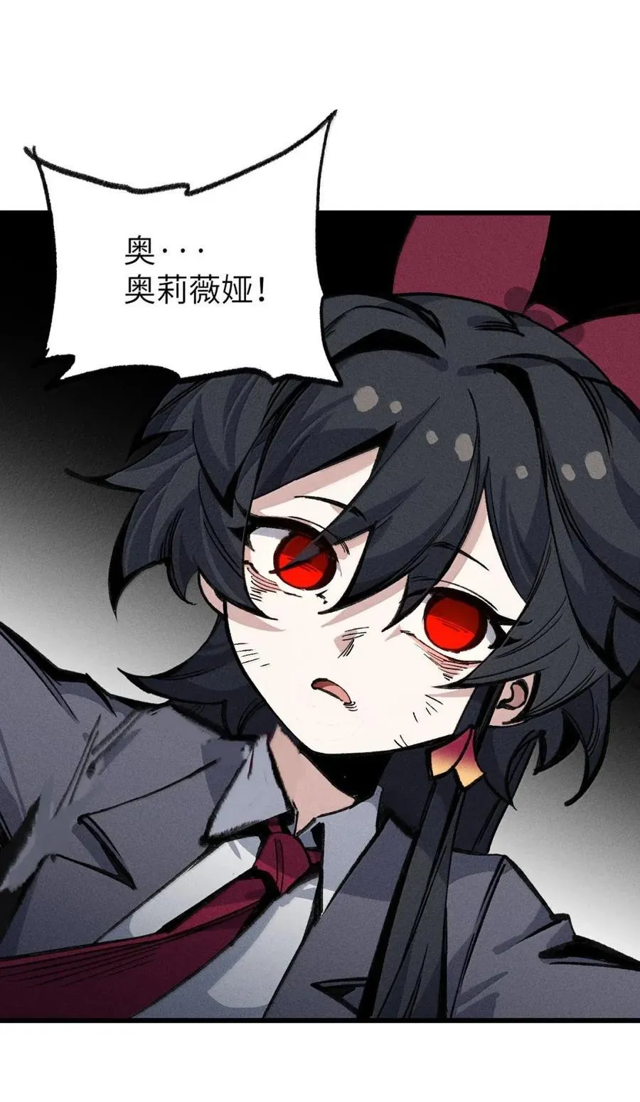 38 奶奶！ 第26页
