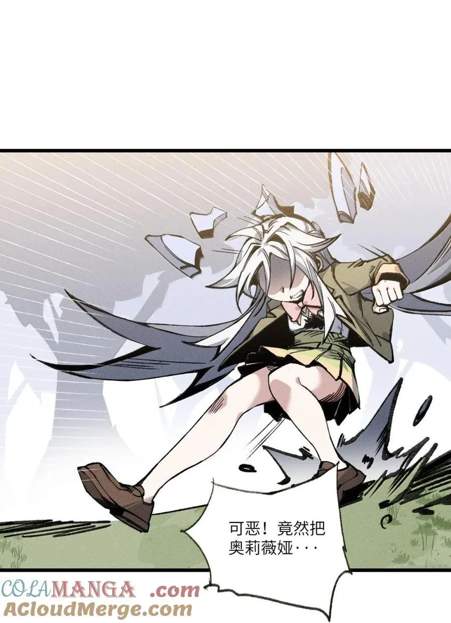 38 奶奶！ 第28页
