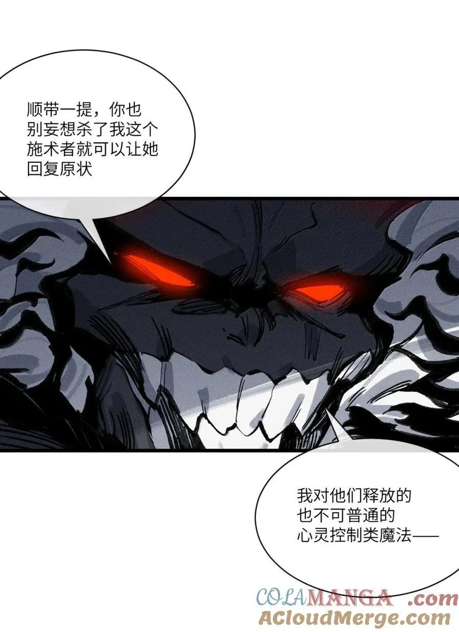 38 奶奶！ 第31页
