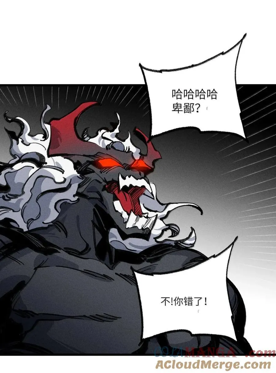 38 奶奶！ 第37页