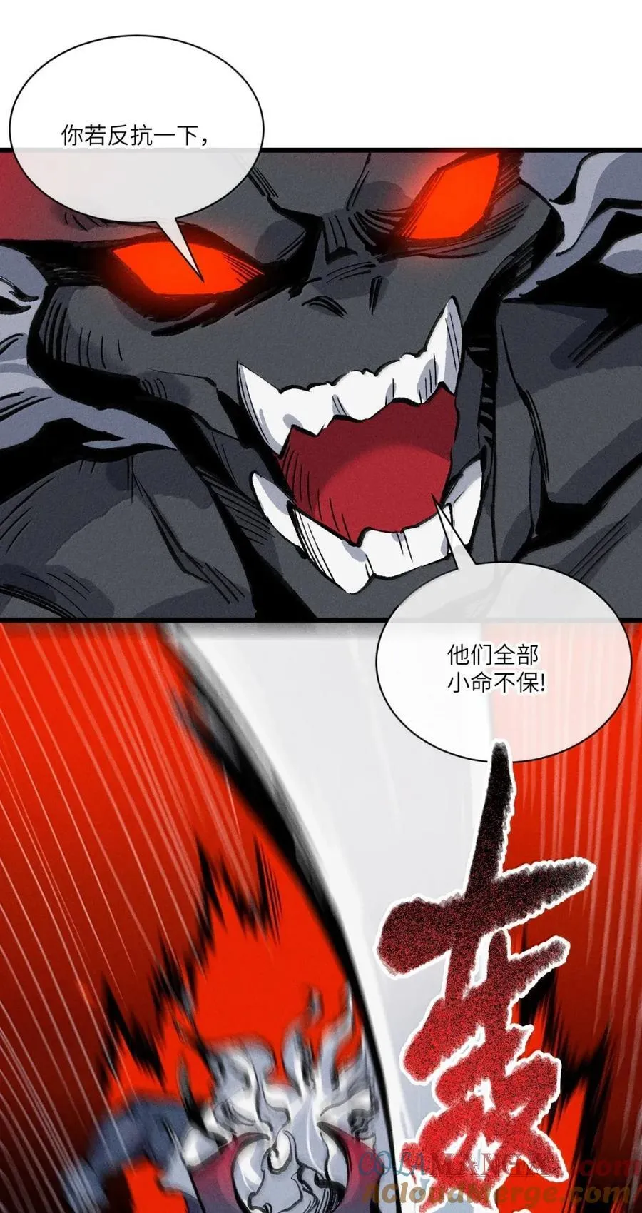 38 奶奶！ 第40页