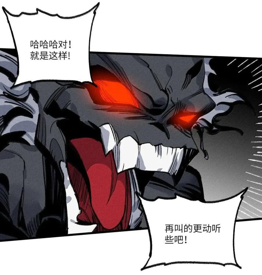 38 奶奶！ 第42页