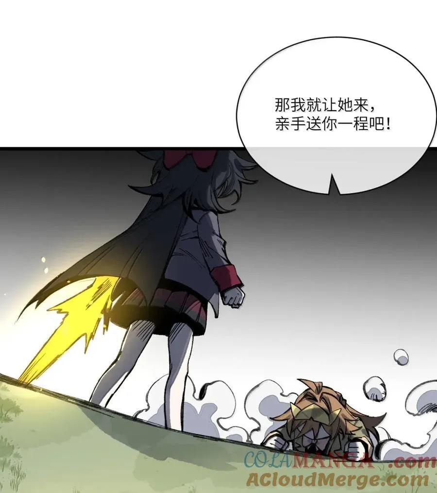 38 奶奶！ 第49页
