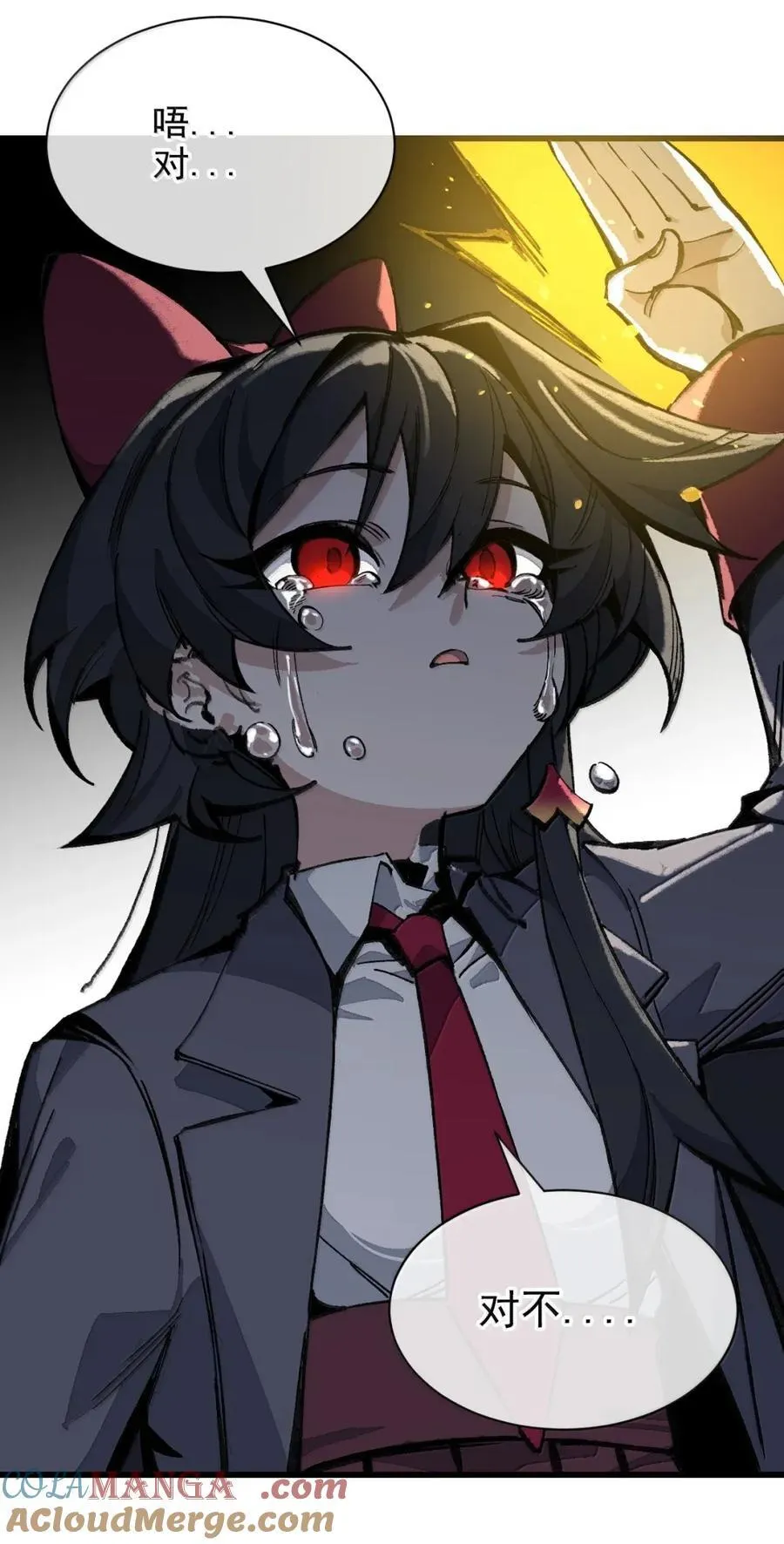 38 奶奶！ 第52页