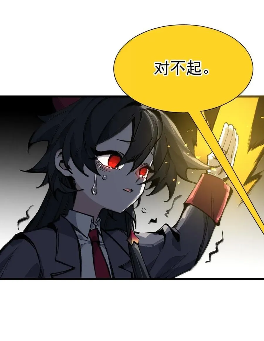 38 奶奶！ 第53页