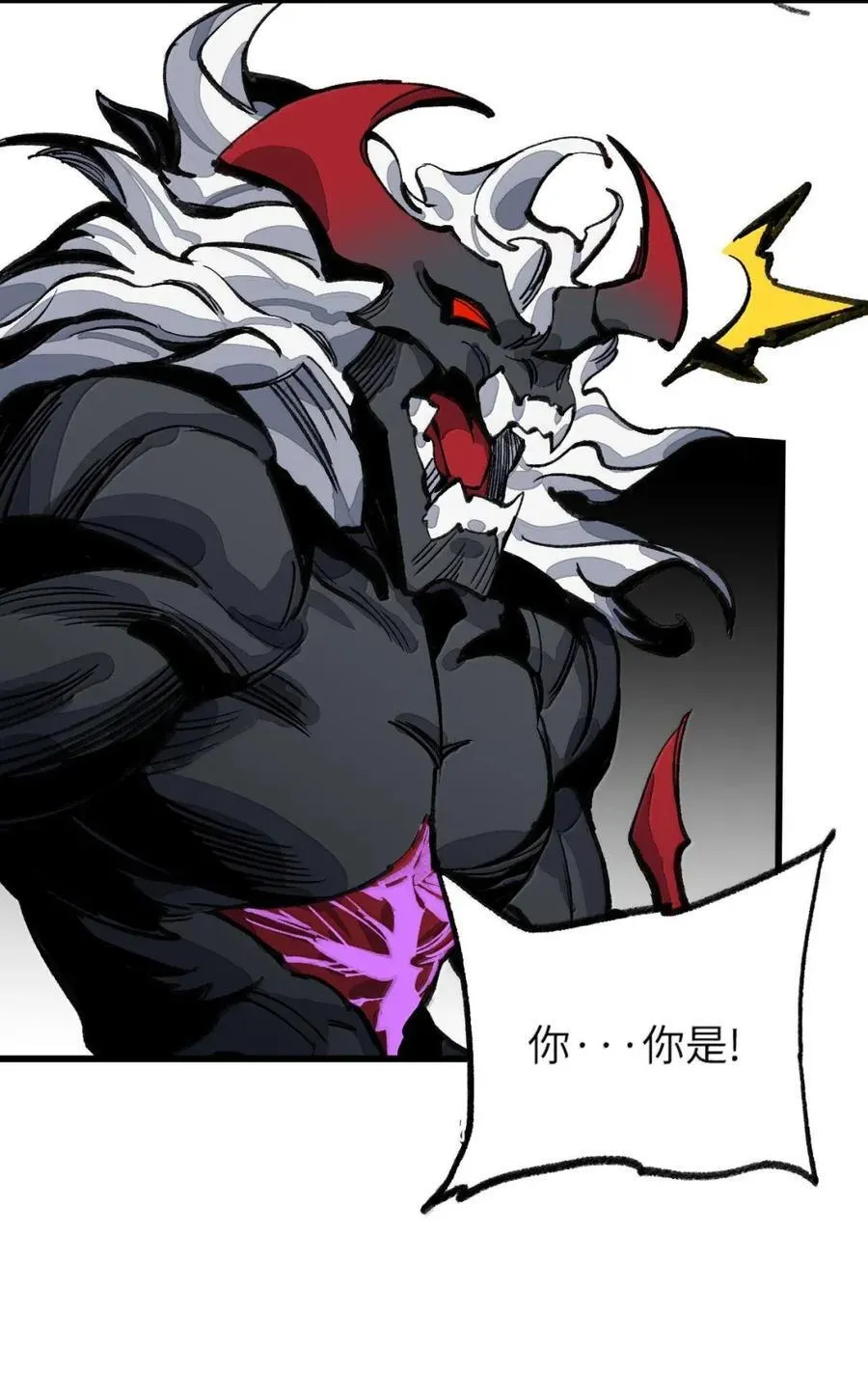 38 奶奶！ 第62页
