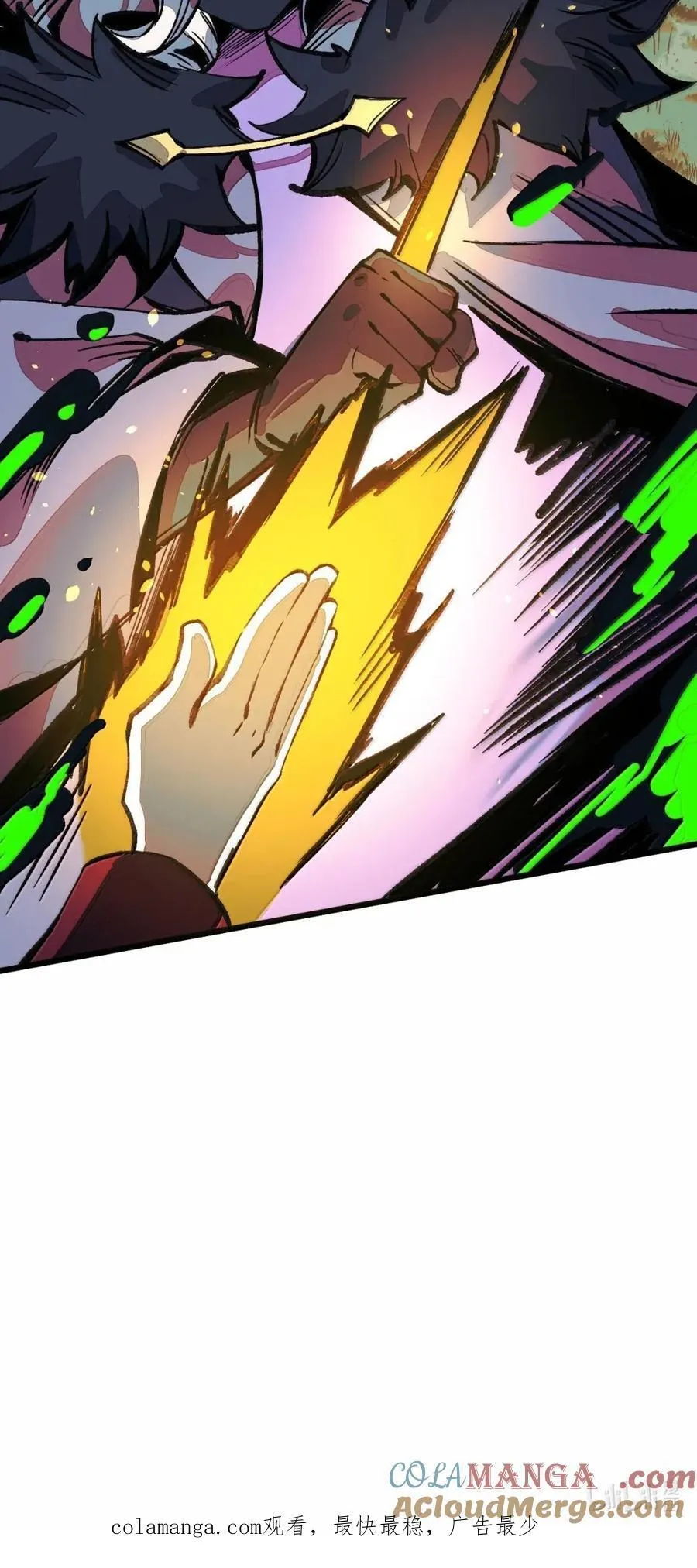 38 奶奶！ 第64页