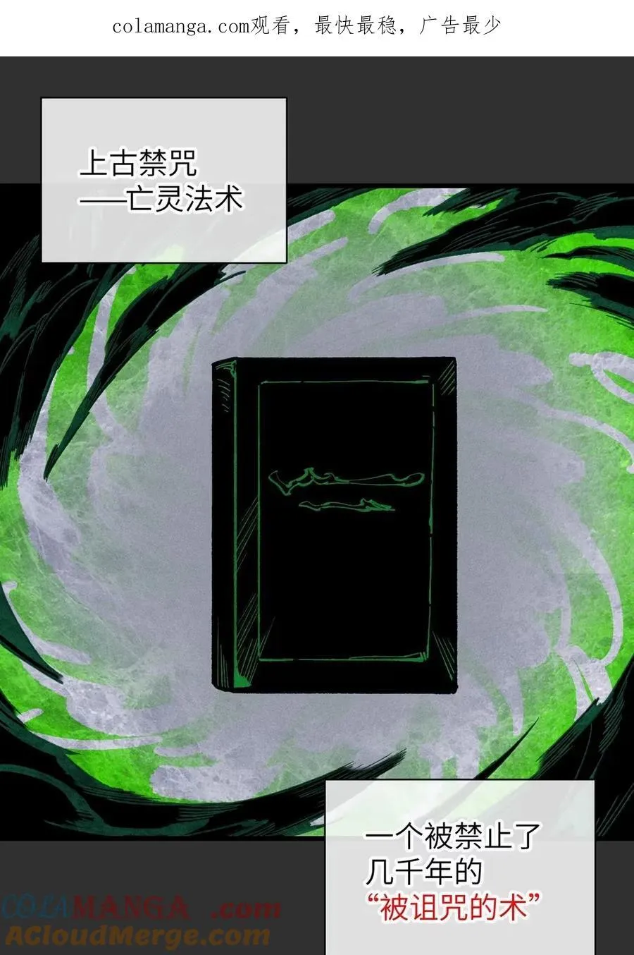 039 不再迷茫 第1页