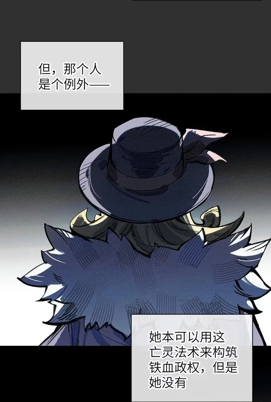 039 不再迷茫 第3页
