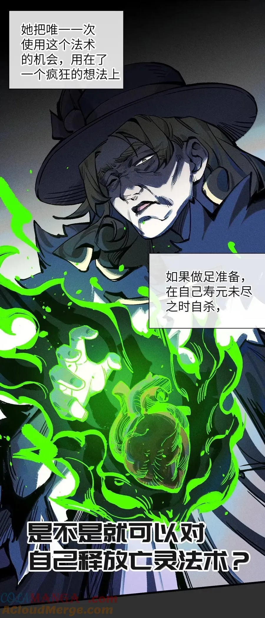 039 不再迷茫 第4页