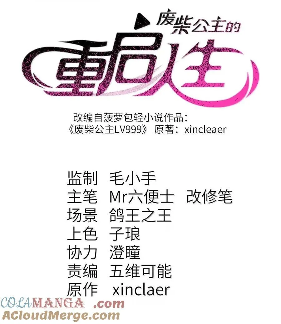039 不再迷茫 第7页
