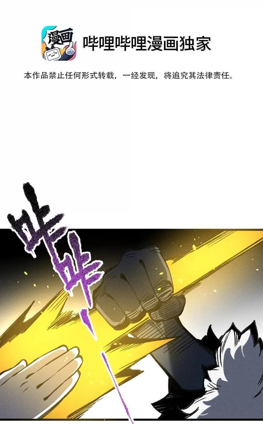039 不再迷茫 第8页