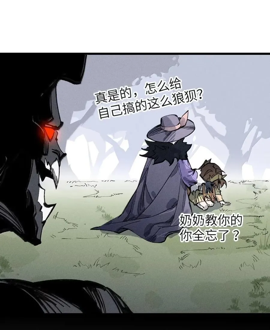 039 不再迷茫 第14页