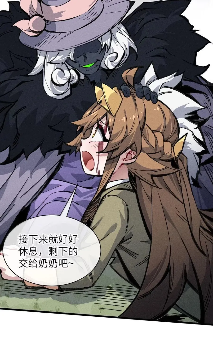 039 不再迷茫 第17页