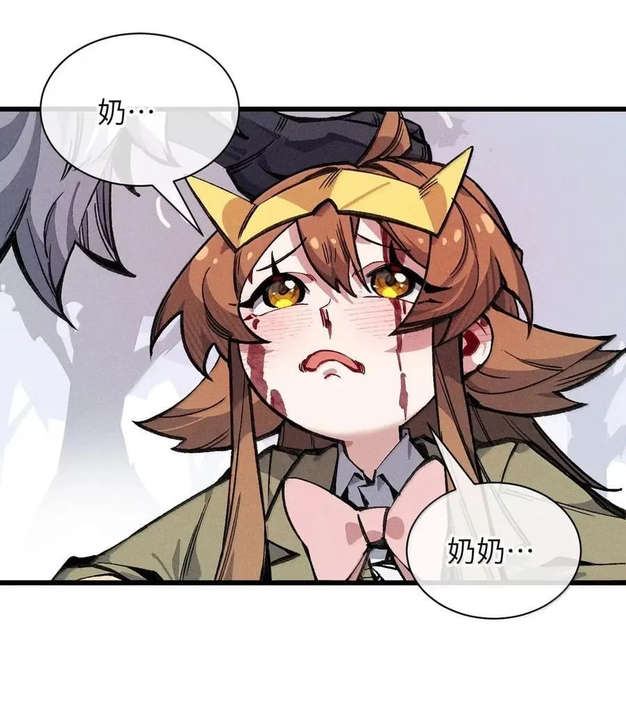 039 不再迷茫 第18页