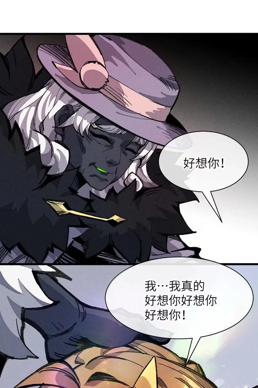 039 不再迷茫 第20页