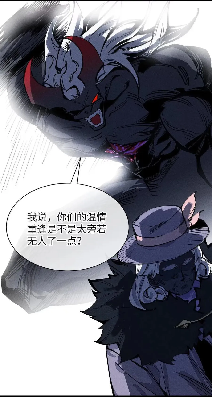 039 不再迷茫 第23页