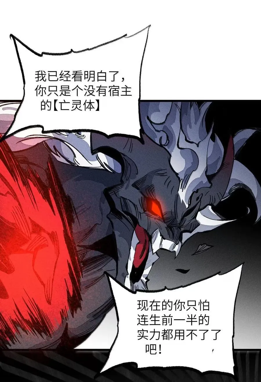 039 不再迷茫 第24页