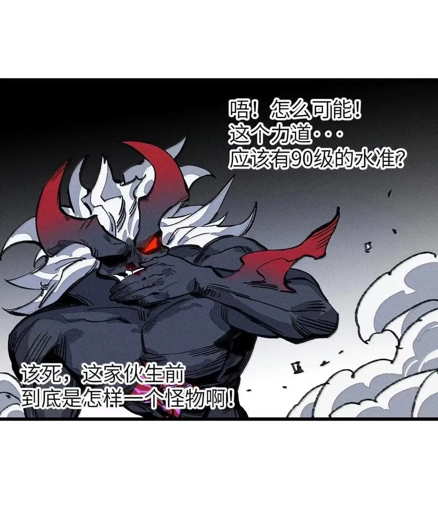 039 不再迷茫 第27页