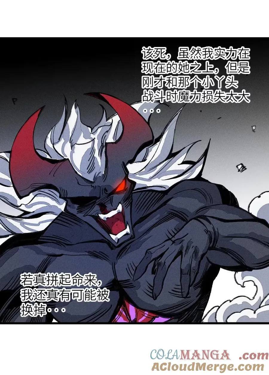 039 不再迷茫 第28页