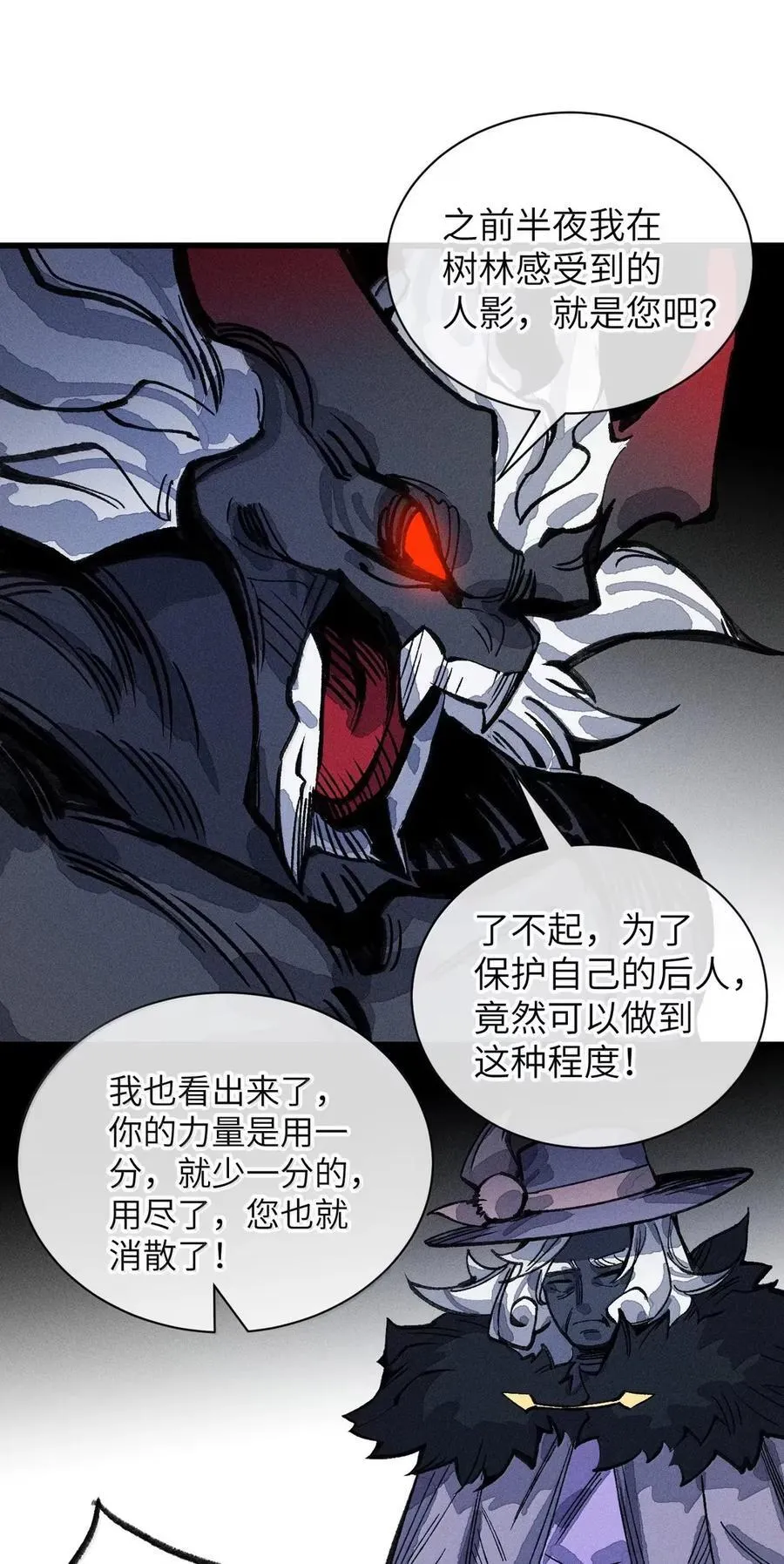 039 不再迷茫 第30页