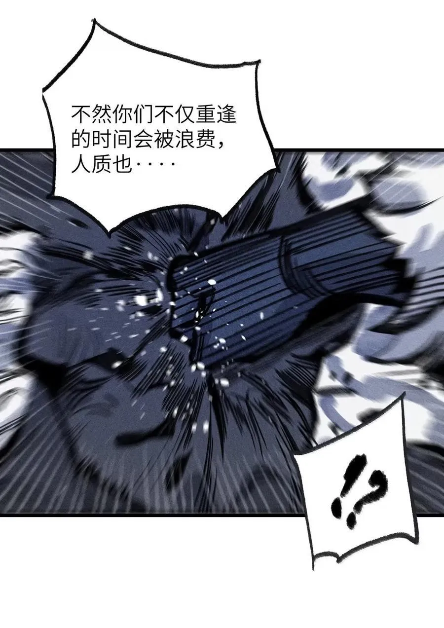 039 不再迷茫 第32页