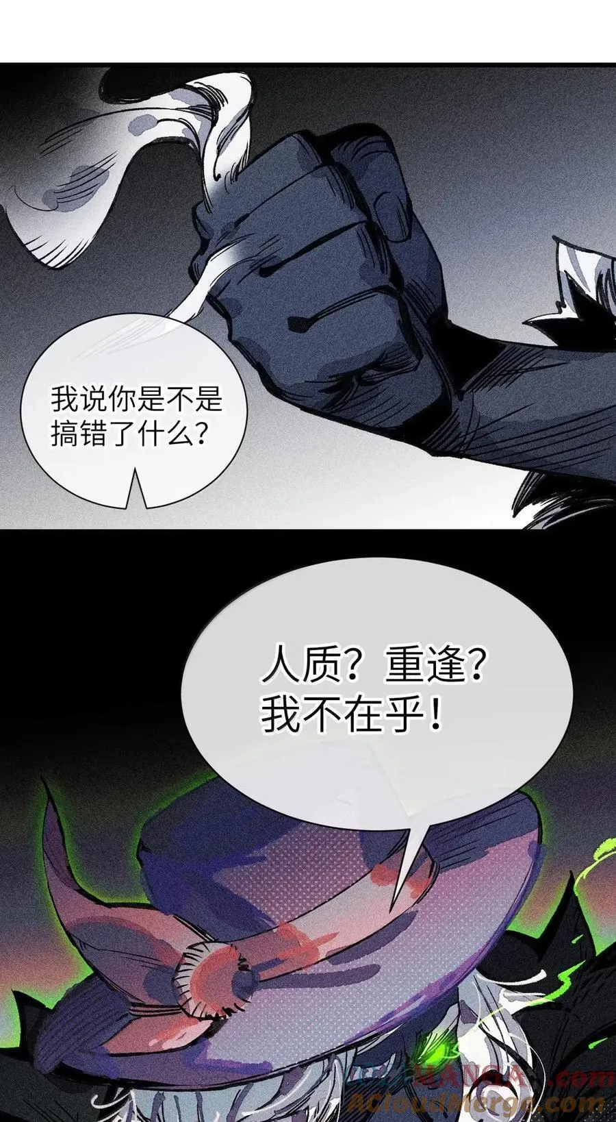 039 不再迷茫 第34页
