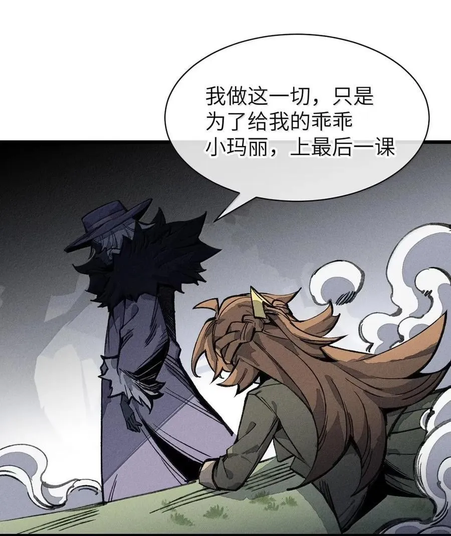 039 不再迷茫 第36页