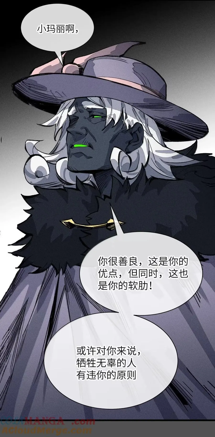 039 不再迷茫 第37页