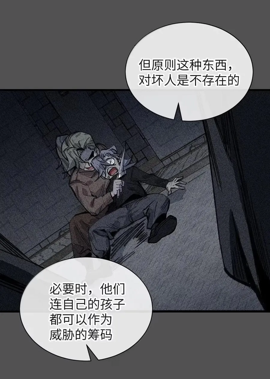 039 不再迷茫 第38页