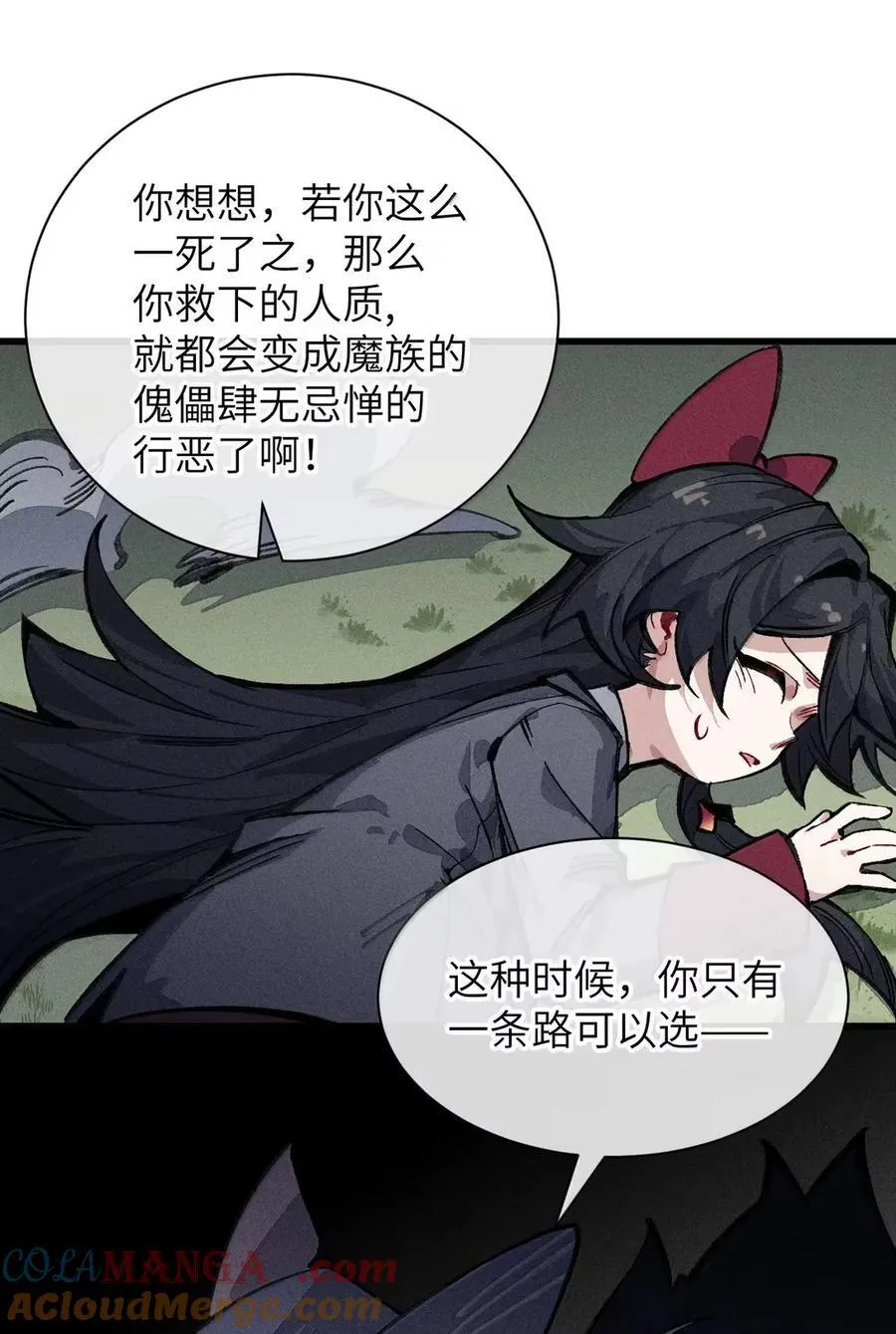 039 不再迷茫 第40页