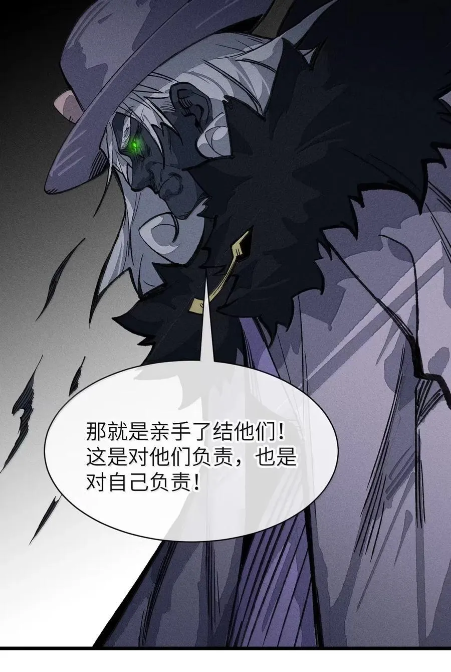 039 不再迷茫 第41页
