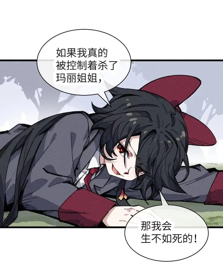 039 不再迷茫 第44页