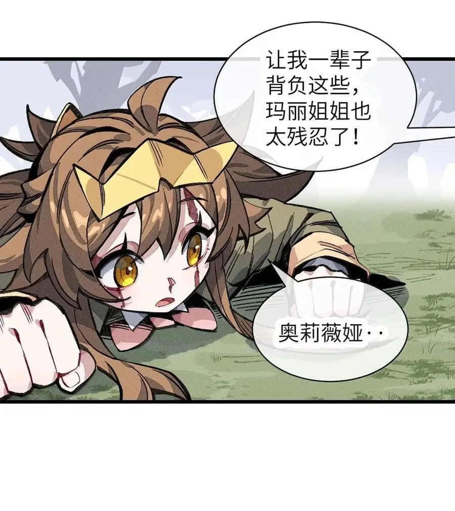 039 不再迷茫 第45页