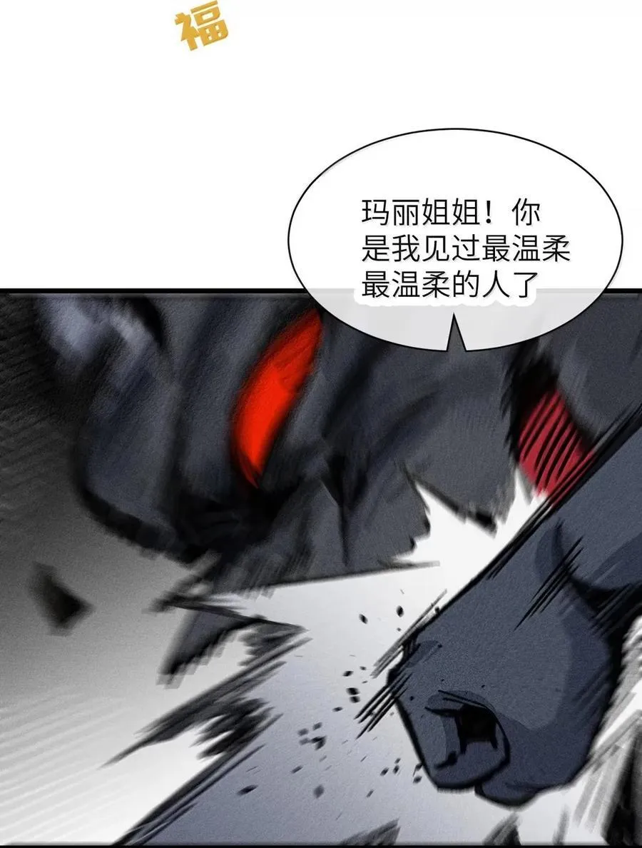 039 不再迷茫 第47页