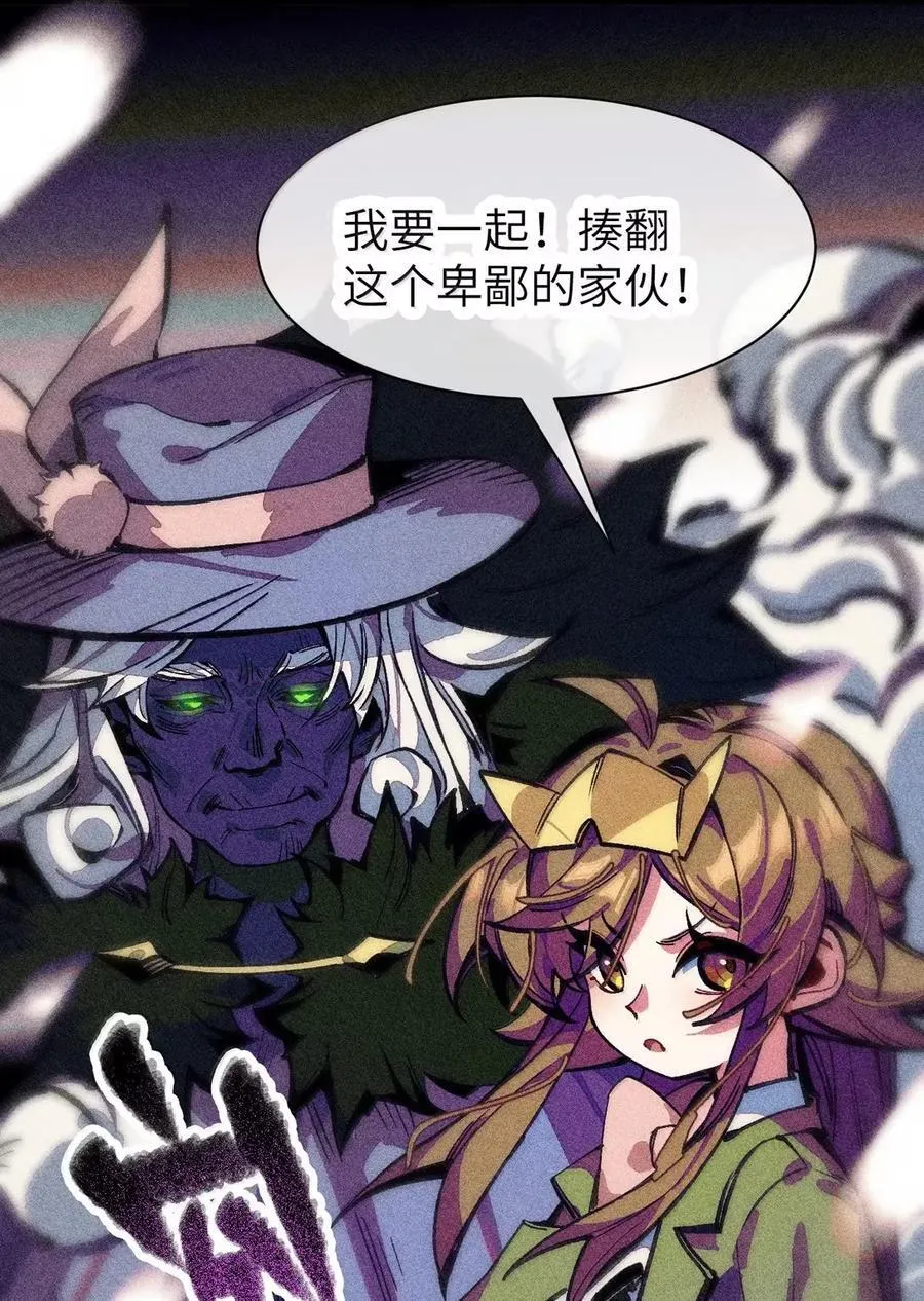 039 不再迷茫 第53页