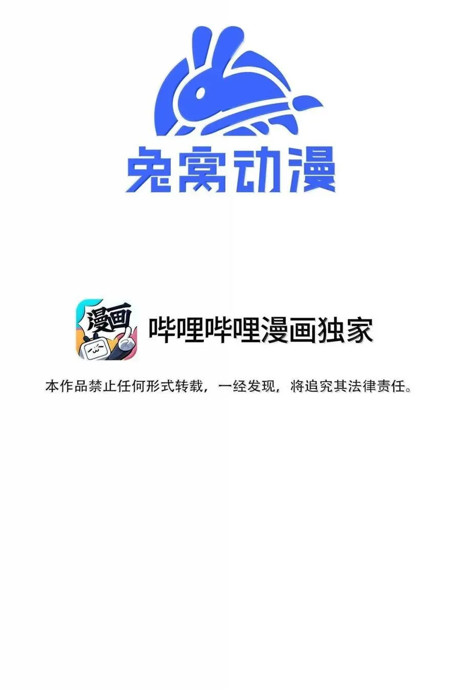 040 聊正事 第3页