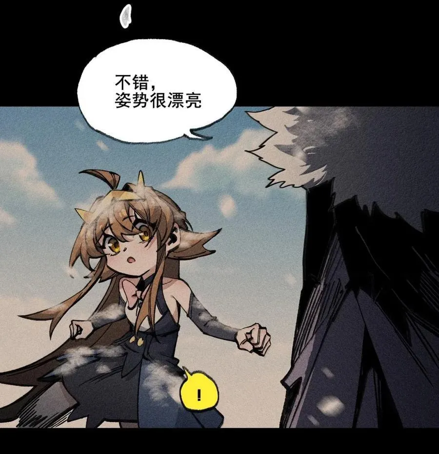 040 聊正事 第6页