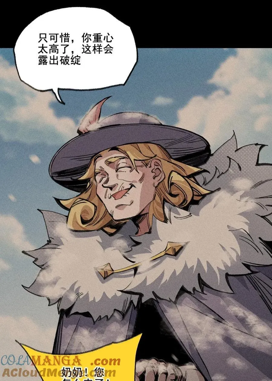 040 聊正事 第7页