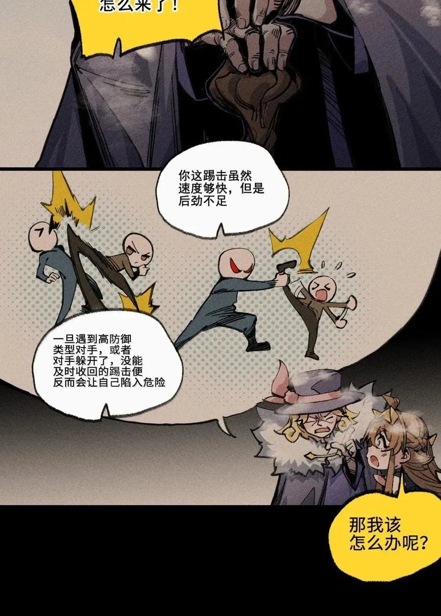 040 聊正事 第8页