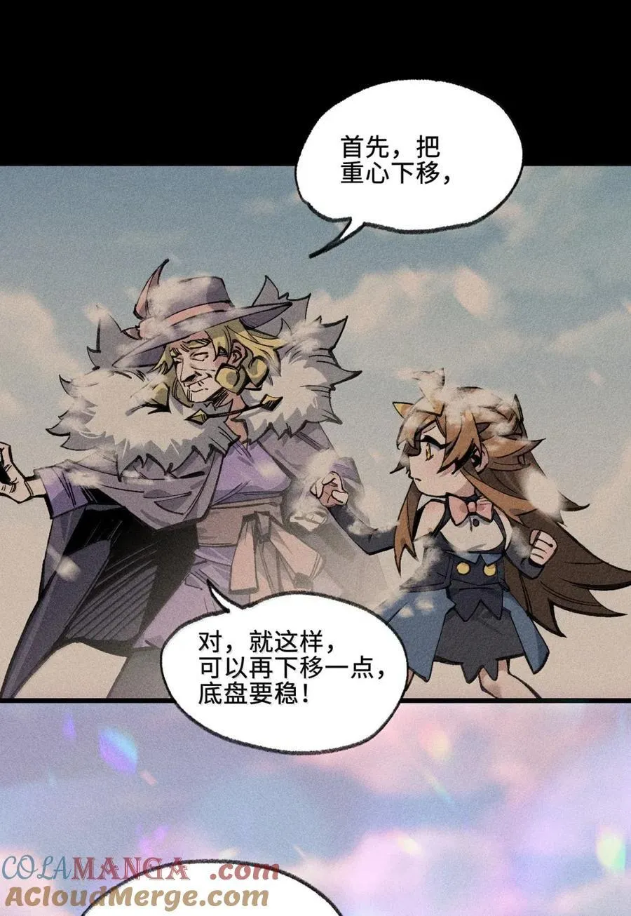 040 聊正事 第10页