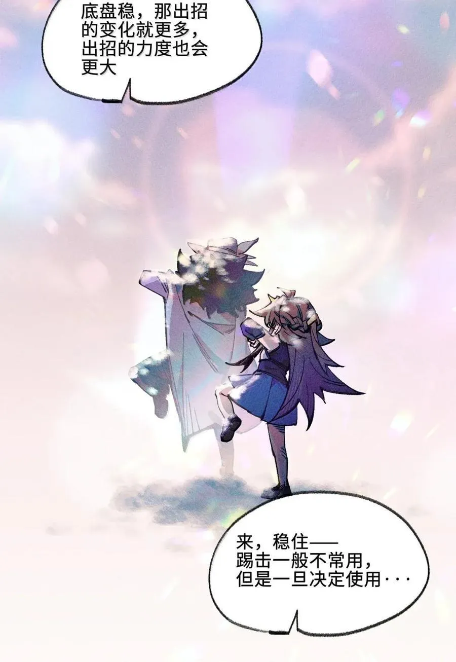 040 聊正事 第11页