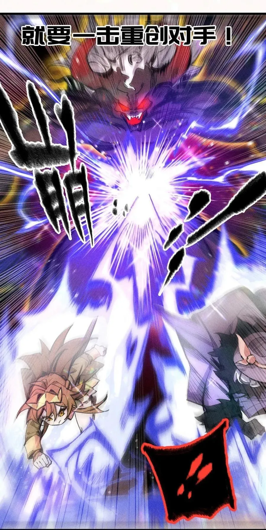 040 聊正事 第12页
