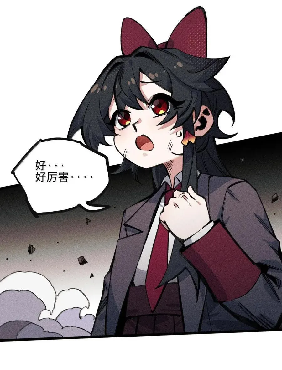 040 聊正事 第23页