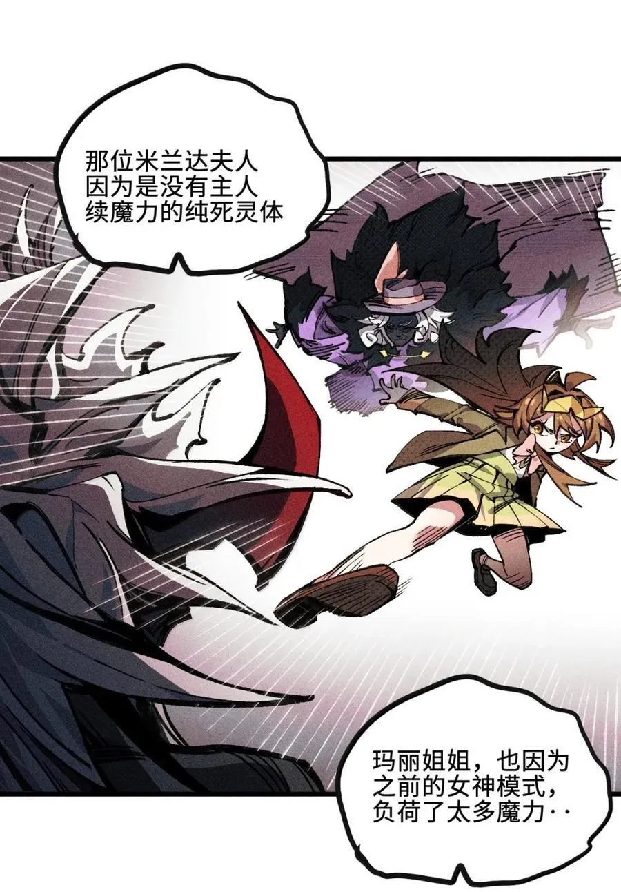 040 聊正事 第24页
